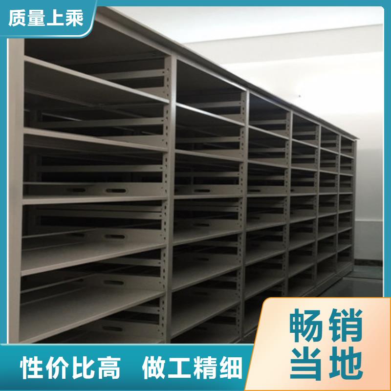 銷售信息【凱美】檔案館密集柜