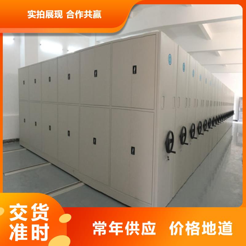 半封閉式移動密集架優質供貨廠家