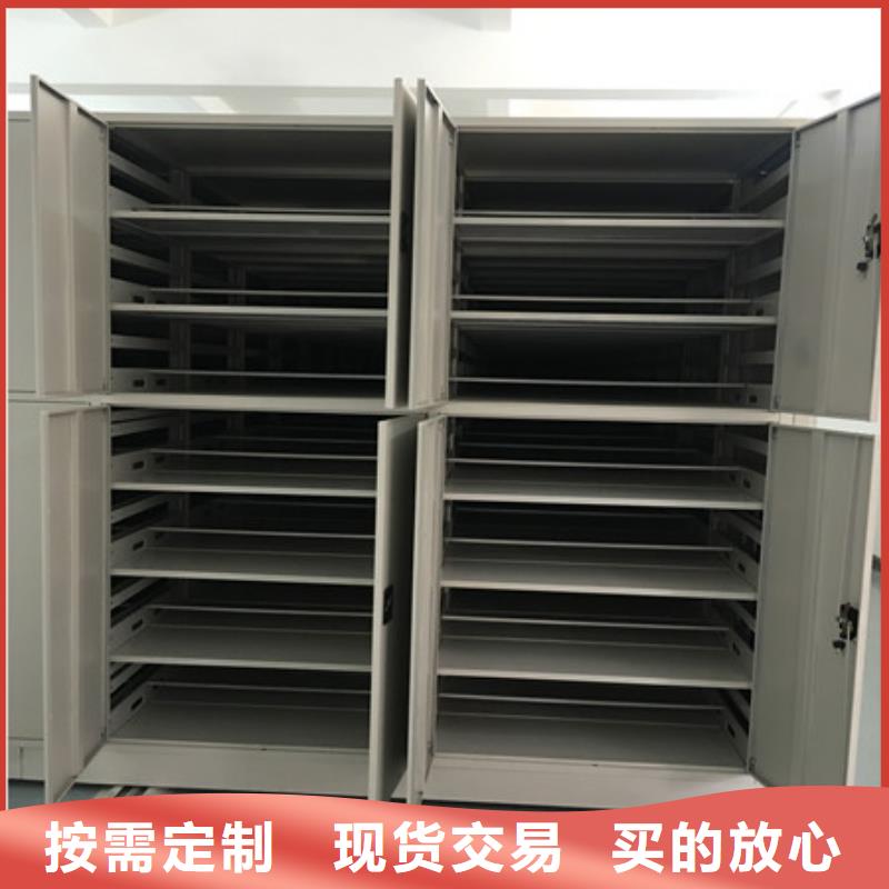 密集架檔案柜手搖式-密集架檔案柜手搖式品牌