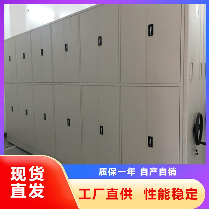 防磁密集架喜迎顧客