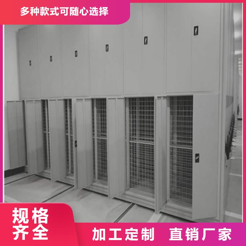 檔案庫房密集架企業-讓您放心
