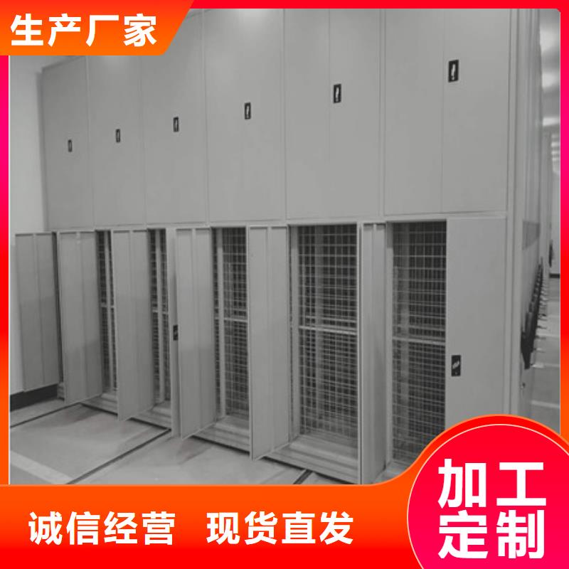 電動自動密集架合作廠家
