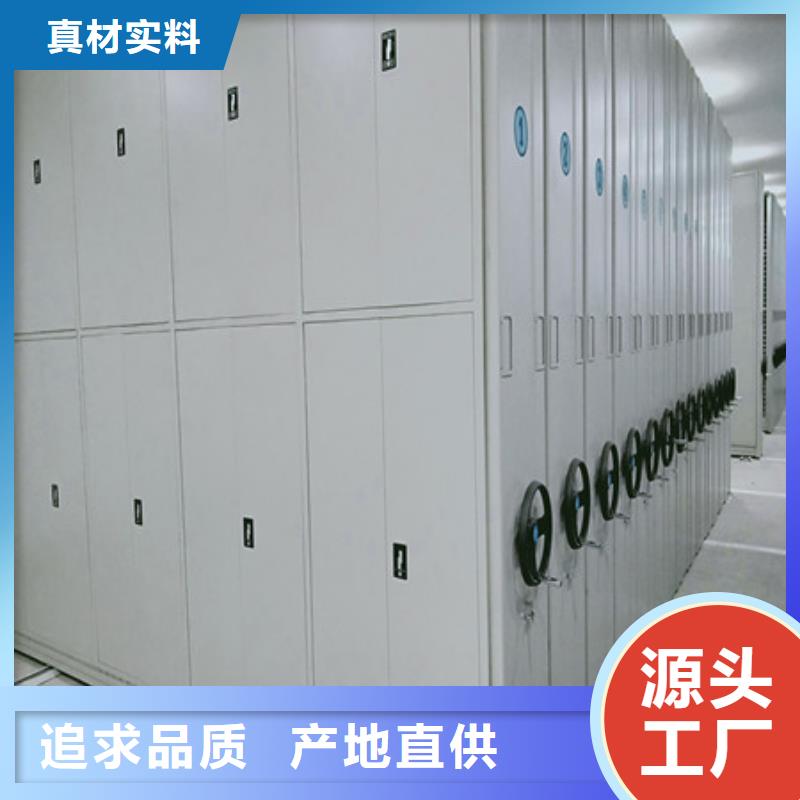 價格合理的移動密集型文件柜廠家