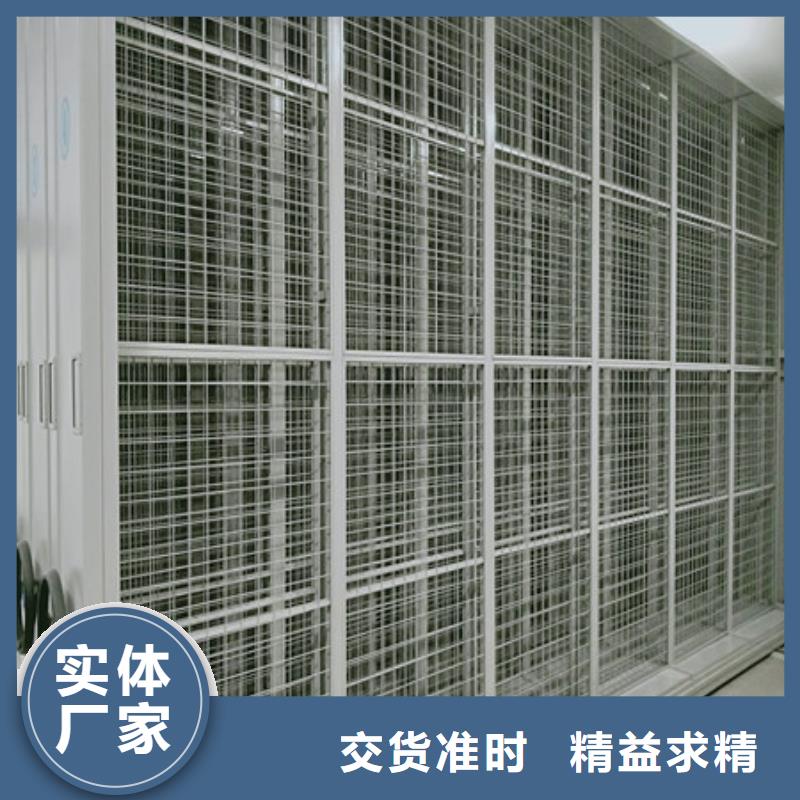 封閉型密集柜零售