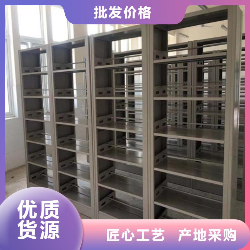城建檔案管理密集架訂做