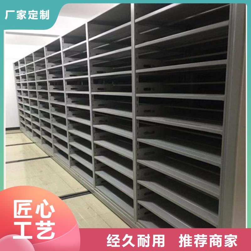 移動密集柜團購