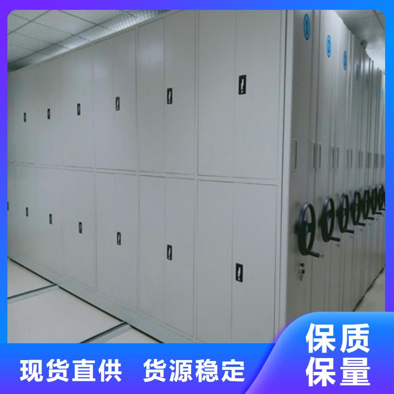 ：密集文件柜組圖