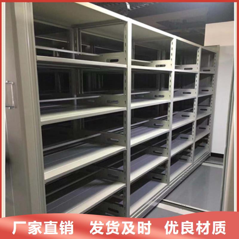 城建檔案管理密集架免費設計