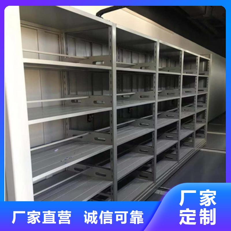 移動式密集柜開關柜