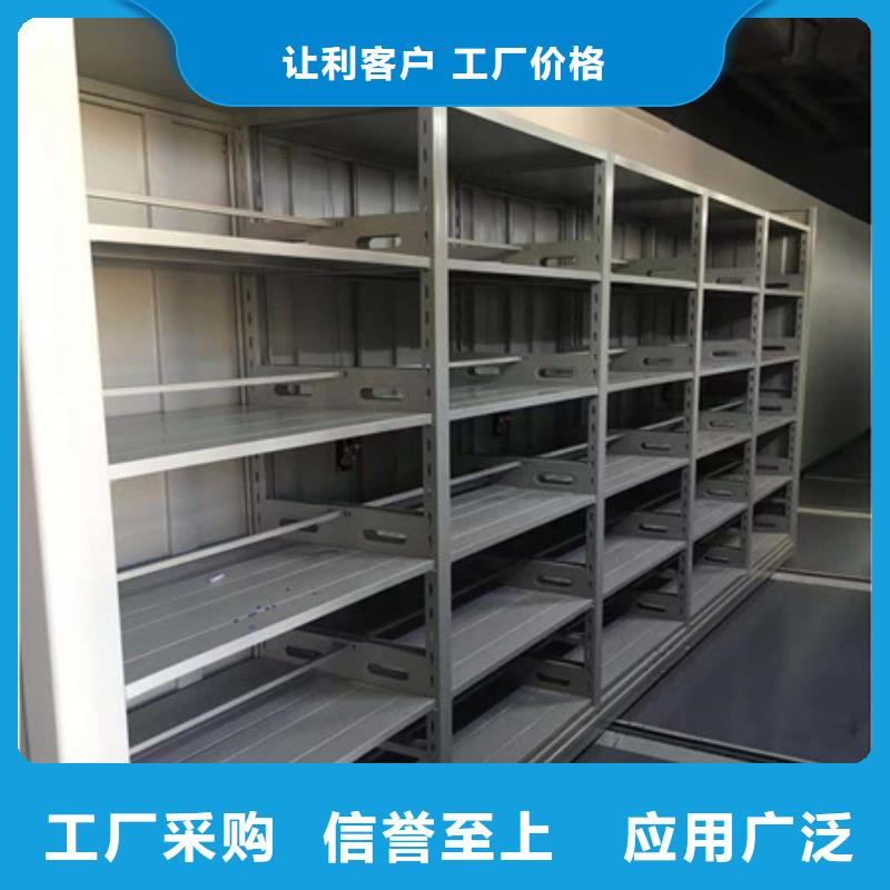 臘塊密集柜類型