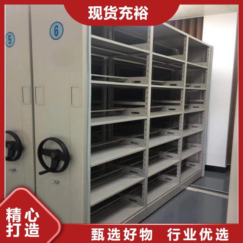 ：切片密集柜是什么