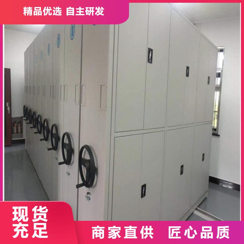 智能電腦檔案柜標本