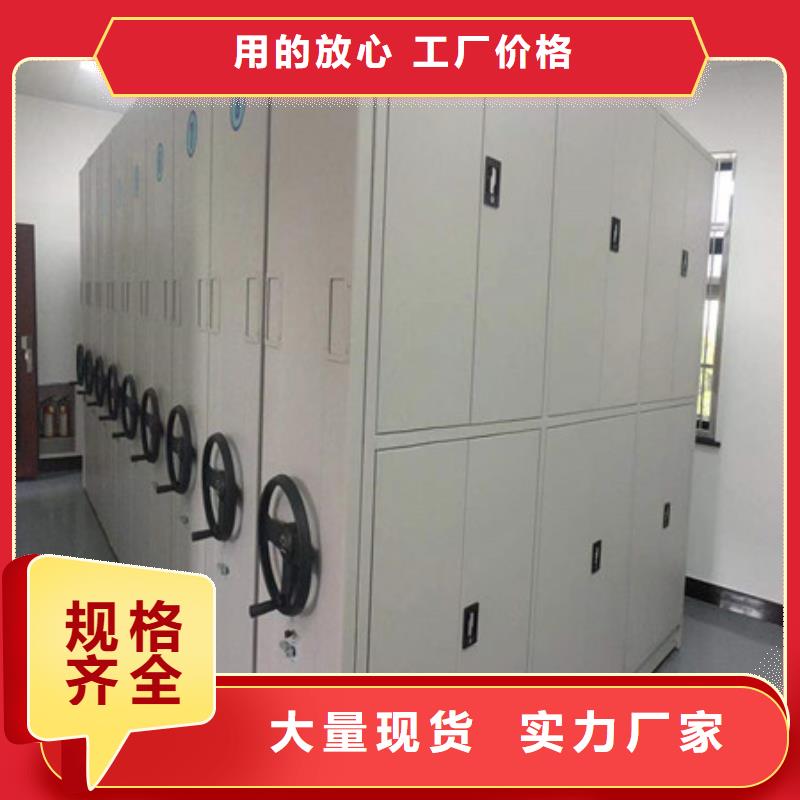 密集型檔案柜、密集型檔案柜現貨直銷