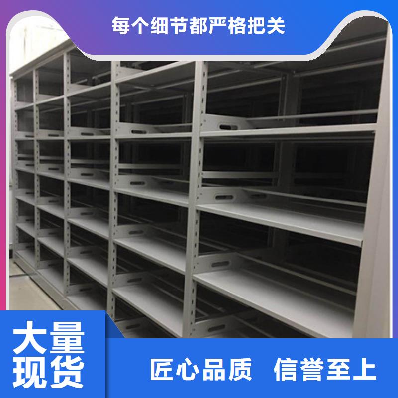 電動自動密集架【服務熱情】