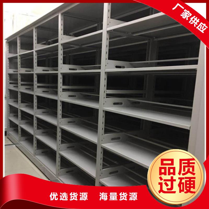 物證密集架參考價格