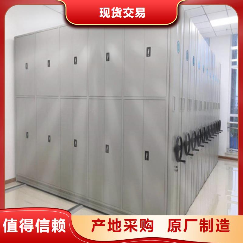 優選：2025檔案架密集柜訂制