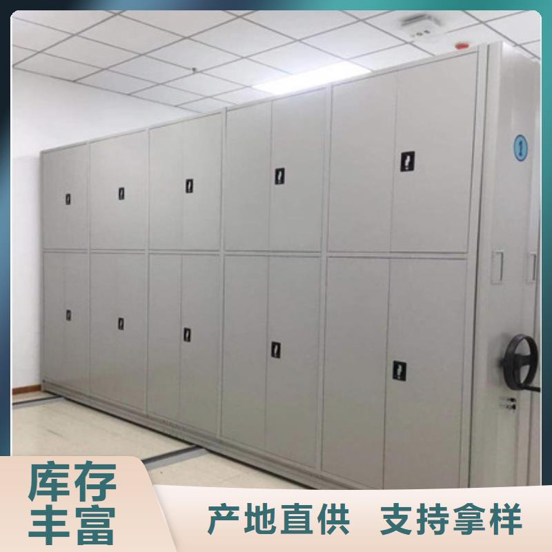 智能電表庫密集架【哪家便宜】