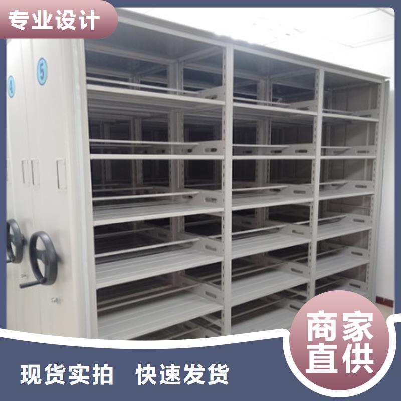 智能檔案柜值得信賴