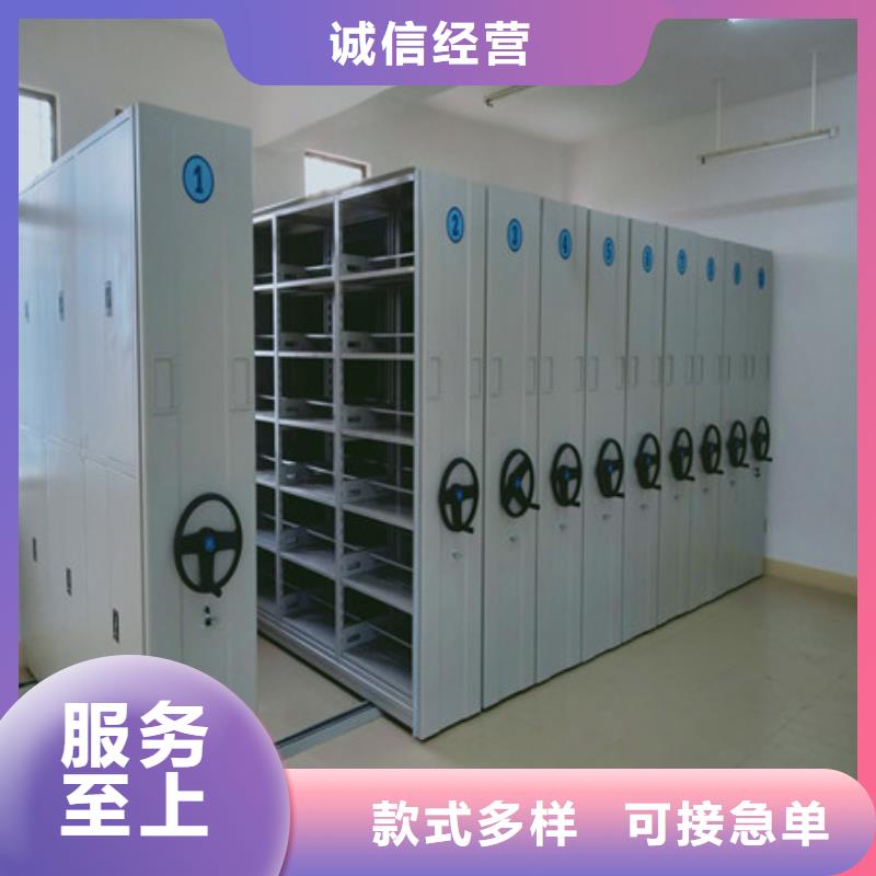 會(huì)計(jì)密集柜五星服務(wù)