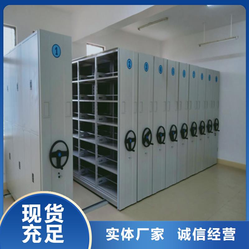 密集架銷售專賣