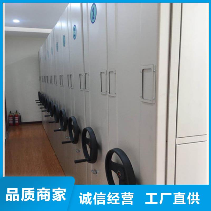 檔案館手電動密集架制造商來電咨詢