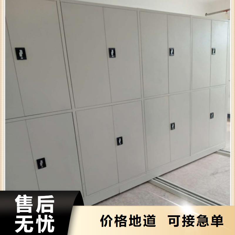 智能密集柜周轉柜