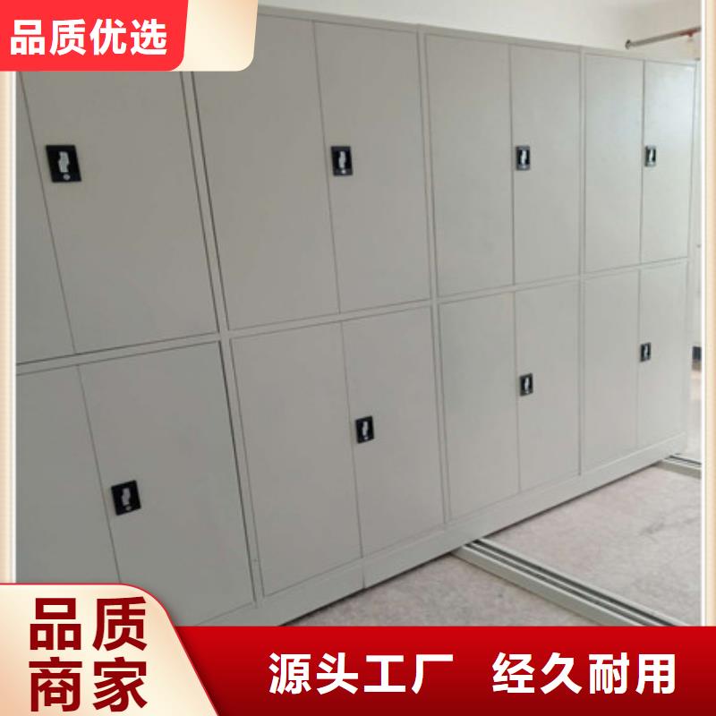 臘塊密集柜類型