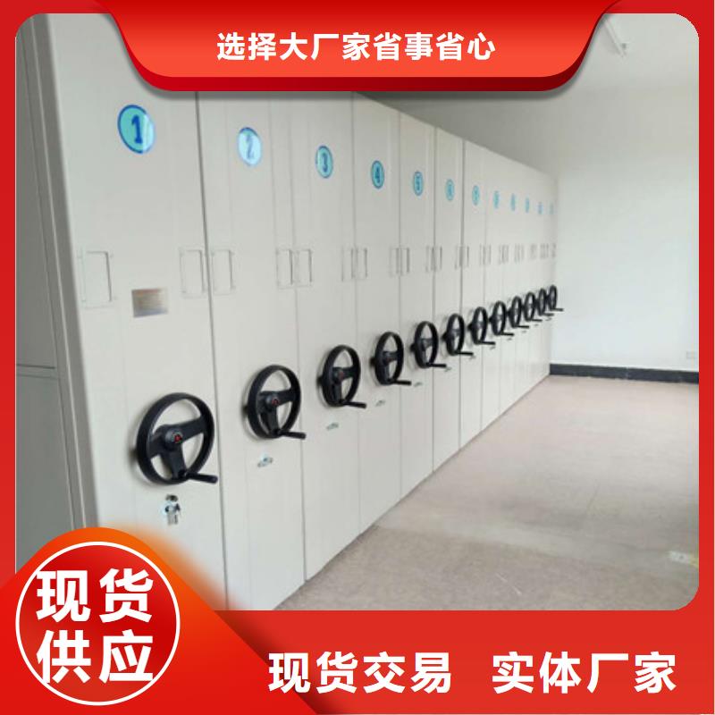 手動檔案柜符號