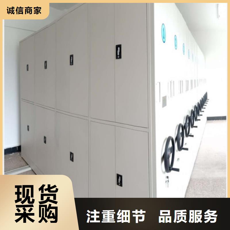供求網【凱美】手動手搖密集架