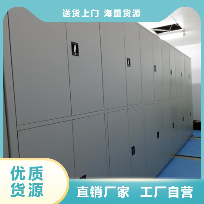 檔案室手搖密集架【那家好】