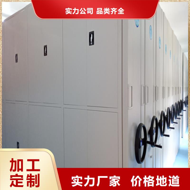 招標采購手動密集架生產基地