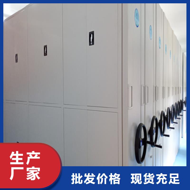 廠家價【凱美】密集柜式檔案架