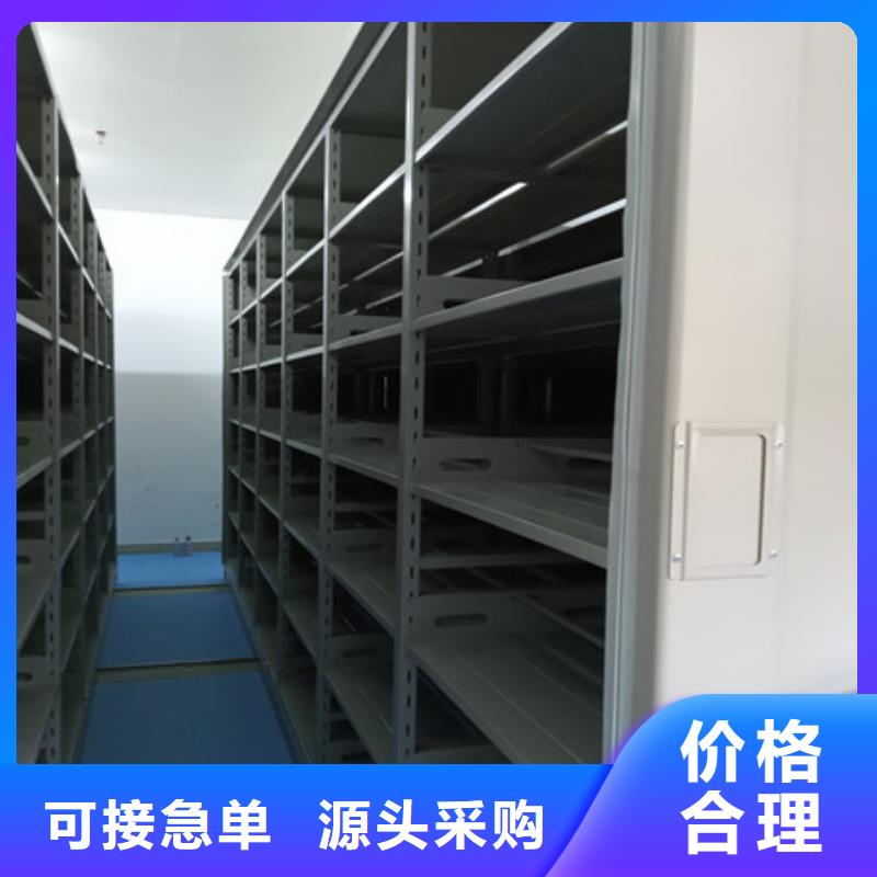 銷售商【凱美】文件密集柜