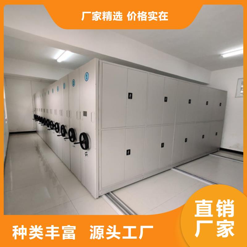 廠家銷售【凱美】機(jī)械式密集柜