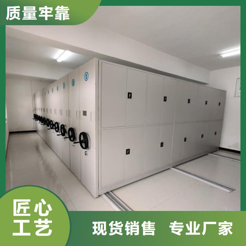 自動檔案柜可靠