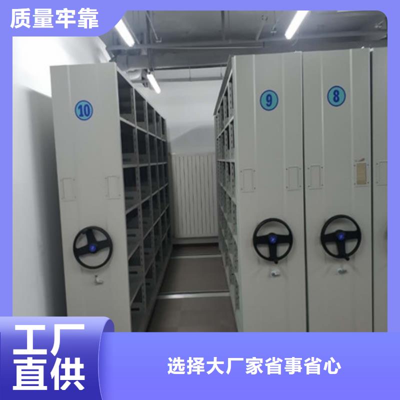 智能表庫密集柜多年老廠