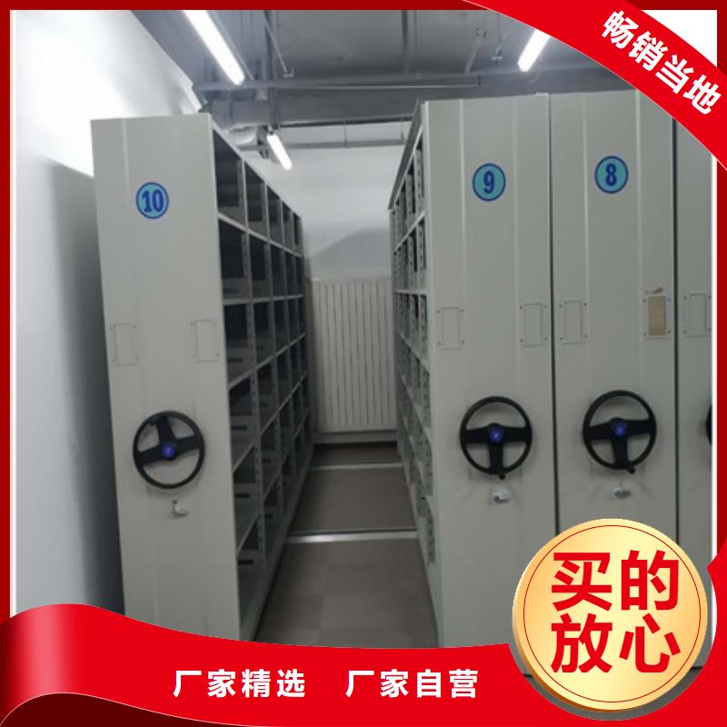 檔案資料庫智能密集柜價格