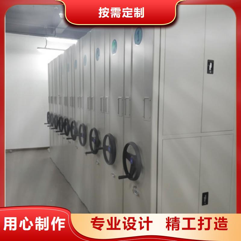 城建檔案管理密集架現貨銷售