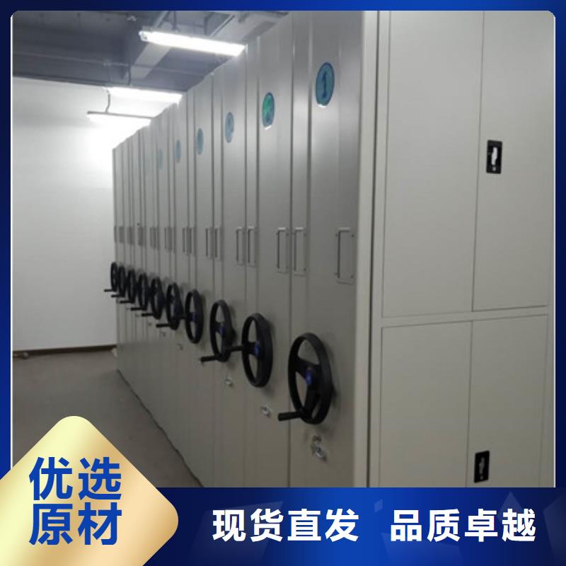 ：箱體式密集架檔案柜地區(qū)