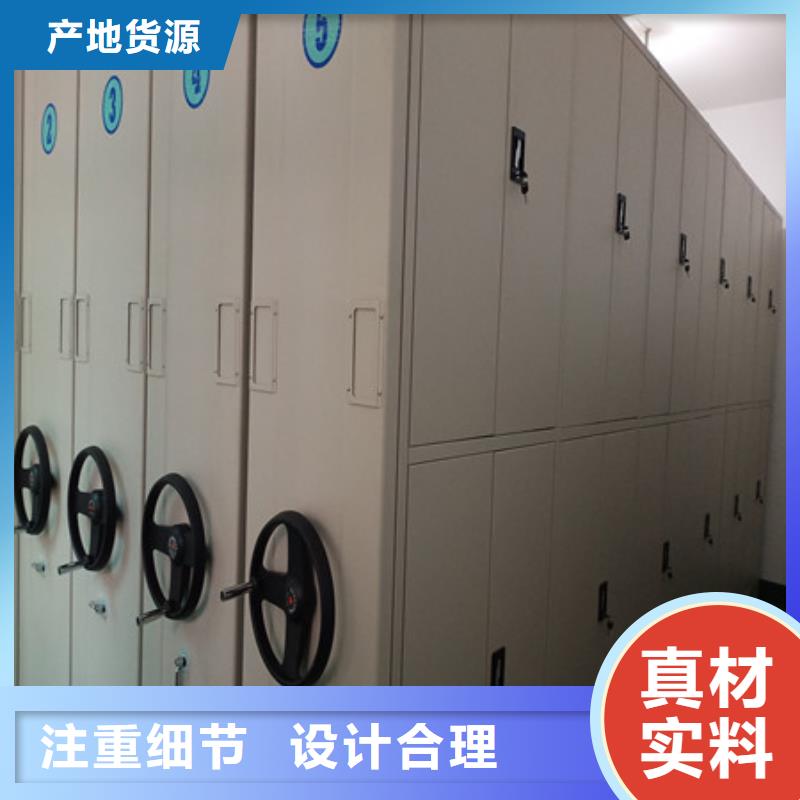 檔案室手動密集架解決方案