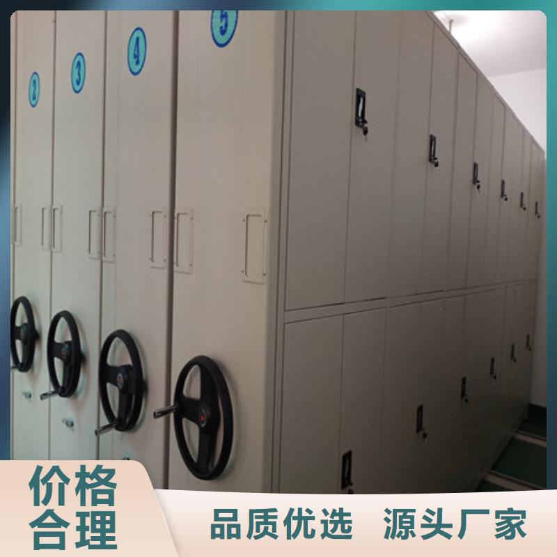綜合檔案密集架維修