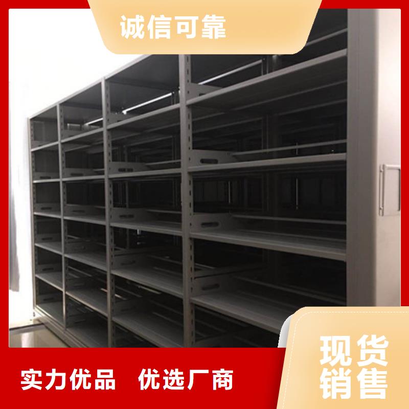 自動檔案柜可靠