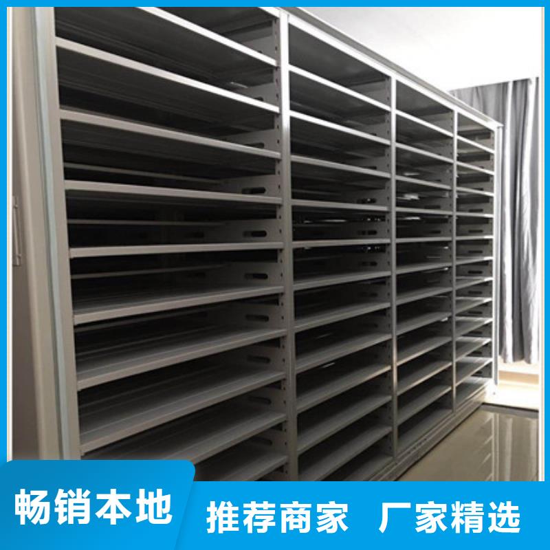 檔案館手電動密集架制造商來電咨詢