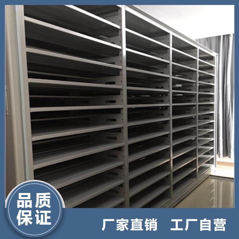 ：箱體式密集架檔案柜地區(qū)