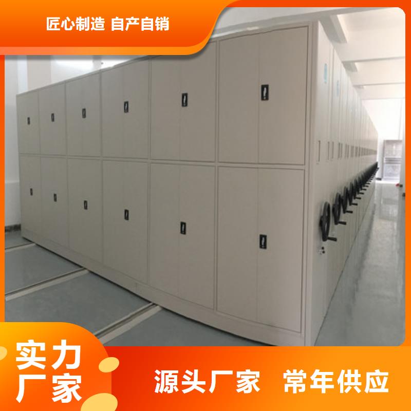手搖密集架訂做