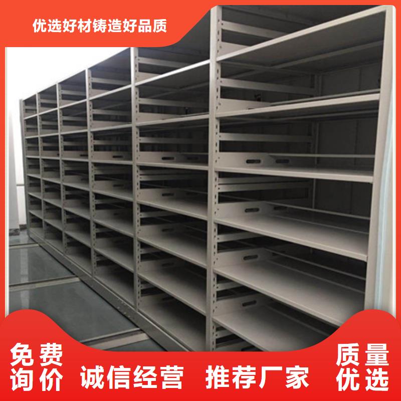 密集底圖柜高標(biāo)準(zhǔn)