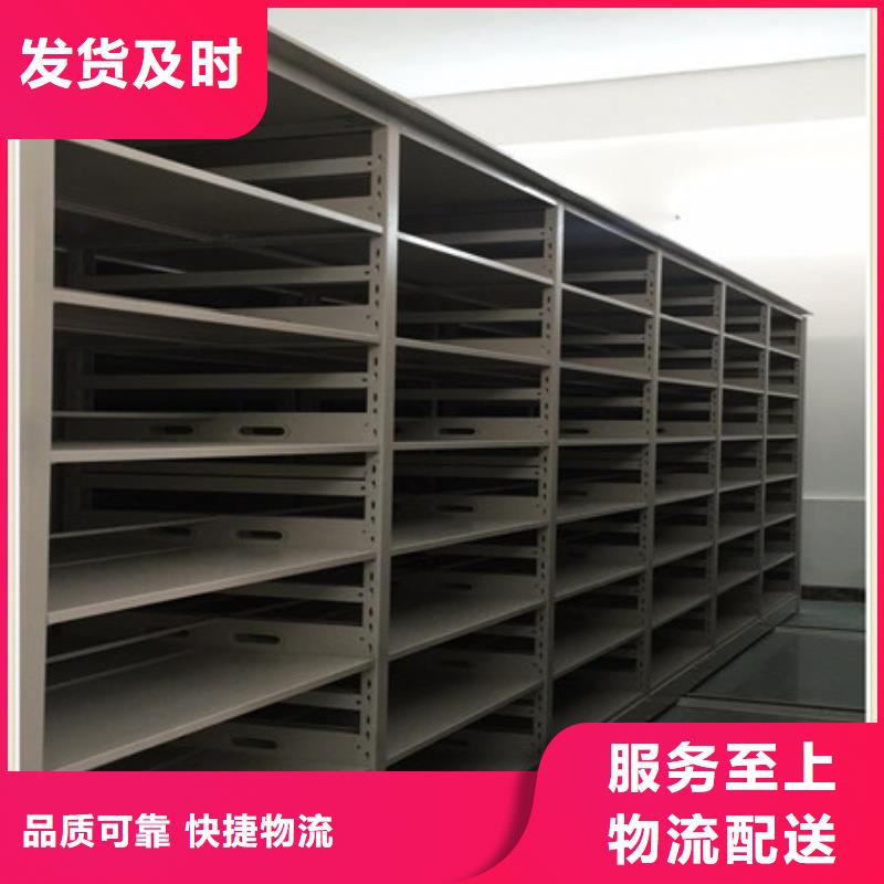 會計密集柜注意事項