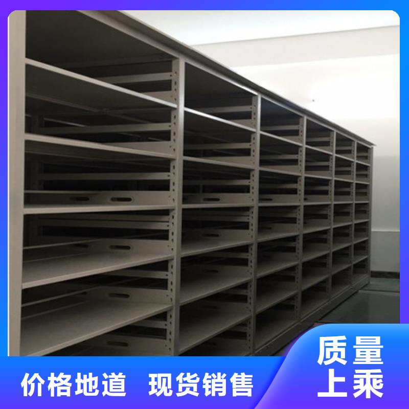 城建檔案管理密集架新行情