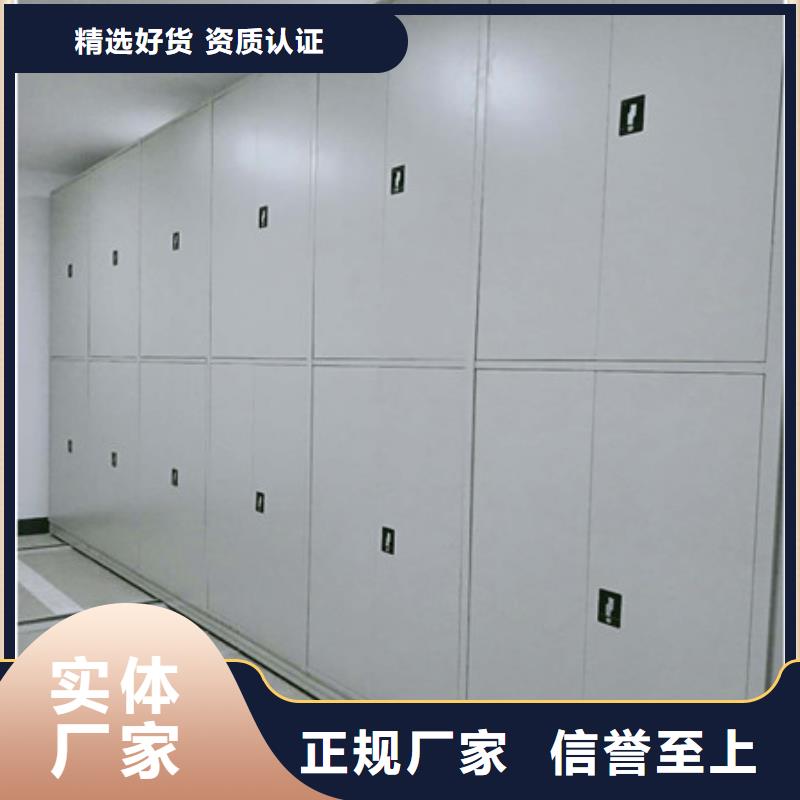 ：密集文件柜組圖