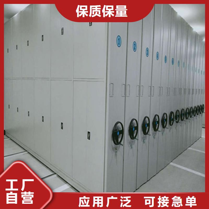 銷售移動密集型文件柜公司